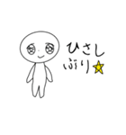 ざつにんげんの日常（個別スタンプ：14）