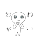 ざつにんげんの日常（個別スタンプ：15）