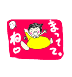明るく楽しい日常を活きましょう。（個別スタンプ：5）