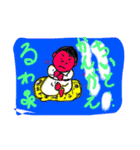 明るく楽しい日常を活きましょう。（個別スタンプ：13）