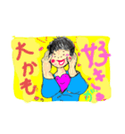 明るく楽しい日常を活きましょう。（個別スタンプ：21）