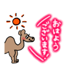 美脚なラクダちゃんのほんわかスタンプ（個別スタンプ：1）