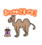 美脚なラクダちゃんのほんわかスタンプ（個別スタンプ：5）
