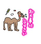 美脚なラクダちゃんのほんわかスタンプ（個別スタンプ：15）