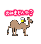 美脚なラクダちゃんのほんわかスタンプ（個別スタンプ：17）