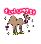 美脚なラクダちゃんのほんわかスタンプ（個別スタンプ：22）