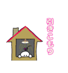 少し甘えん坊さん（個別スタンプ：22）