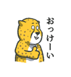 チーターのちい太（個別スタンプ：3）