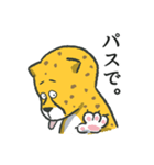 チーターのちい太（個別スタンプ：4）