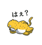 チーターのちい太（個別スタンプ：17）