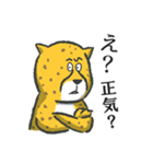 チーターのちい太（個別スタンプ：20）