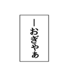 ⚡ふきだし同人誌限界オタク3無駄に動く（個別スタンプ：1）