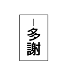 ⚡ふきだし同人誌限界オタク3無駄に動く（個別スタンプ：2）