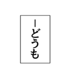 ⚡ふきだし同人誌限界オタク3無駄に動く（個別スタンプ：3）