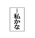 ⚡ふきだし同人誌限界オタク3無駄に動く（個別スタンプ：10）