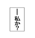 ⚡ふきだし同人誌限界オタク3無駄に動く（個別スタンプ：11）