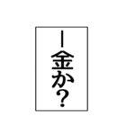 ⚡ふきだし同人誌限界オタク3無駄に動く（個別スタンプ：12）