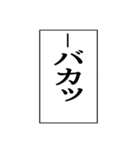 ⚡ふきだし同人誌限界オタク3無駄に動く（個別スタンプ：15）