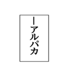 ⚡ふきだし同人誌限界オタク3無駄に動く（個別スタンプ：18）