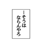 ⚡ふきだし同人誌限界オタク3無駄に動く（個別スタンプ：19）