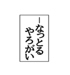 ⚡ふきだし同人誌限界オタク3無駄に動く（個別スタンプ：20）