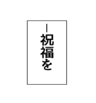 ⚡ふきだし同人誌限界オタク3無駄に動く（個別スタンプ：21）