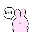 USAGI-映画の感想を語る-（個別スタンプ：2）