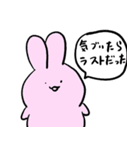 USAGI-映画の感想を語る-（個別スタンプ：4）