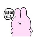 USAGI-映画の感想を語る-（個別スタンプ：8）