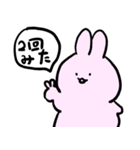 USAGI-映画の感想を語る-（個別スタンプ：16）