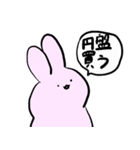 USAGI-映画の感想を語る-（個別スタンプ：22）