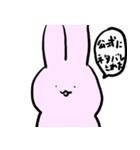 USAGI-映画の感想を語る-（個別スタンプ：24）