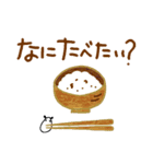 関西弁ぱんだの「ごはんどうする？」（個別スタンプ：1）