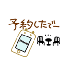 関西弁ぱんだの「ごはんどうする？」（個別スタンプ：13）