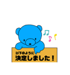 くまこ(CANBEAR)（個別スタンプ：5）