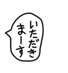 食べることが大好きな人の吹き出し。（個別スタンプ：1）