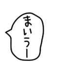 食べることが大好きな人の吹き出し。（個別スタンプ：3）