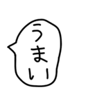 食べることが大好きな人の吹き出し。（個別スタンプ：5）