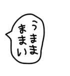 食べることが大好きな人の吹き出し。（個別スタンプ：7）