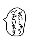 食べることが大好きな人の吹き出し。（個別スタンプ：9）