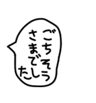 食べることが大好きな人の吹き出し。（個別スタンプ：10）