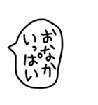 食べることが大好きな人の吹き出し。（個別スタンプ：11）