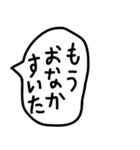 食べることが大好きな人の吹き出し。（個別スタンプ：12）