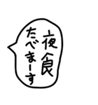 食べることが大好きな人の吹き出し。（個別スタンプ：13）