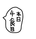 食べることが大好きな人の吹き出し。（個別スタンプ：14）