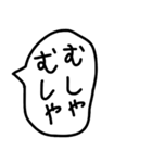 食べることが大好きな人の吹き出し。（個別スタンプ：15）