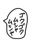 食べることが大好きな人の吹き出し。（個別スタンプ：16）