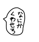 食べることが大好きな人の吹き出し。（個別スタンプ：19）