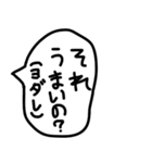 食べることが大好きな人の吹き出し。（個別スタンプ：21）