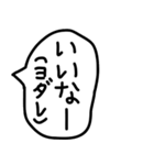 食べることが大好きな人の吹き出し。（個別スタンプ：22）